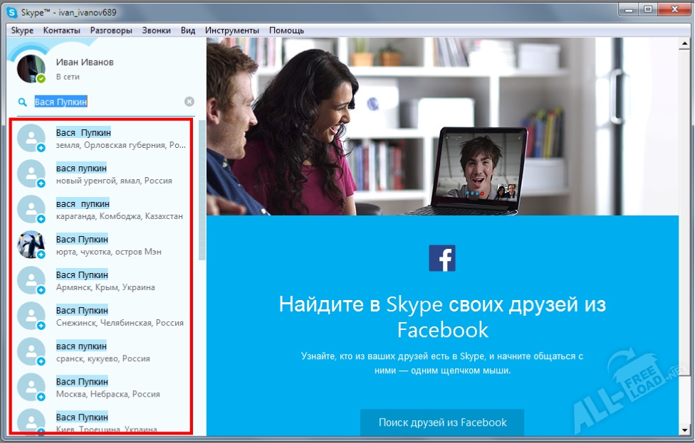 Результат пояска