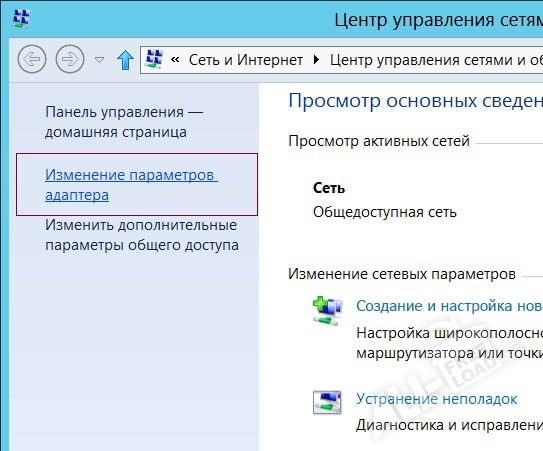 Изменение параметров