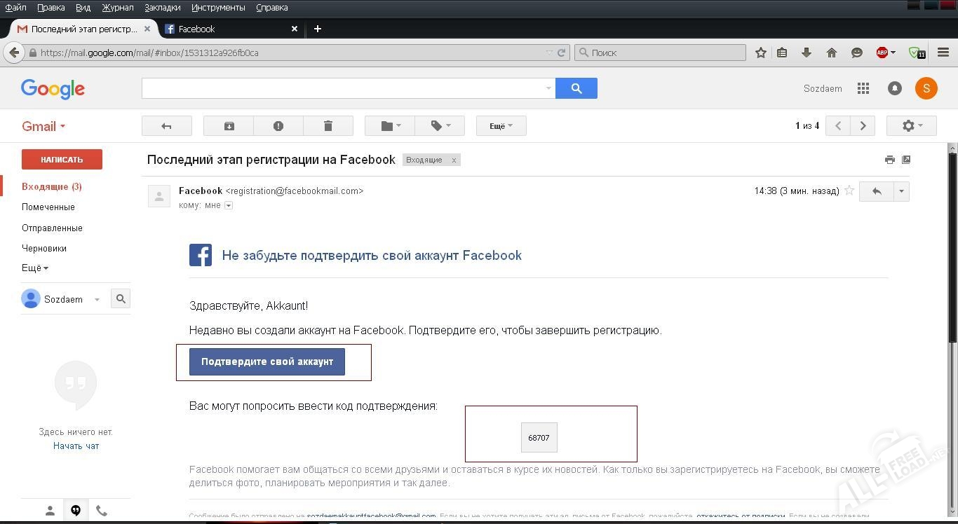 Заканчиваем создания нового аккаунта