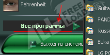 Все программы
