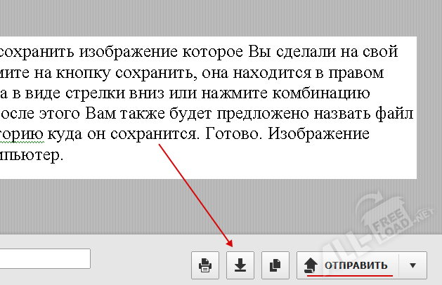 Добавление текста