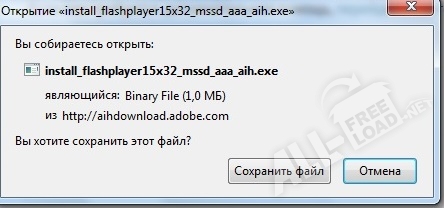 Сохранить