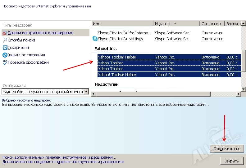 Как удалить Yahoo! Search Google Chrome