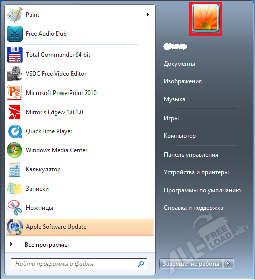 Пуск и учетная запись