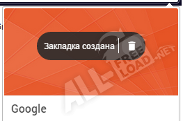 Подтверждения
