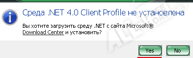 Дополнительные приложение