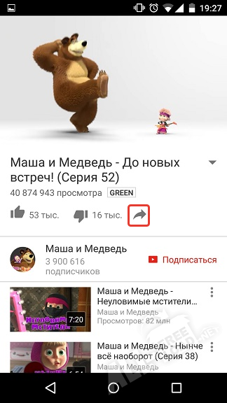 Поделиться