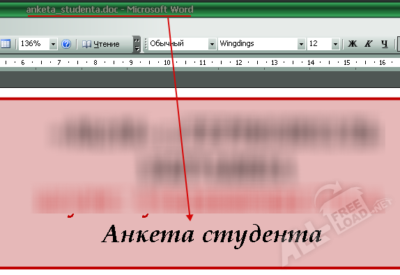 Выбор файла