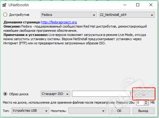 Обзор