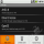 Secrets  для Android