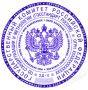 Штамп