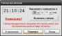 SM Timer