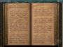 ICE Book Reader
