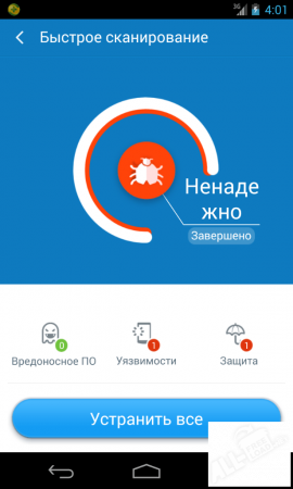 360 Security
