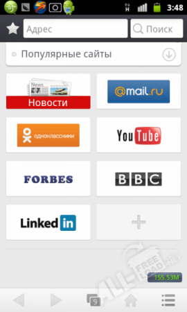 UC Browser