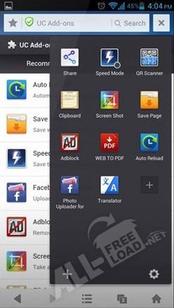 UC Browser