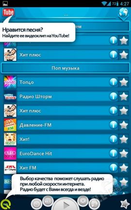 PCRADIO
