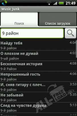 Music Junk