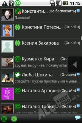 Агент Mail.ru