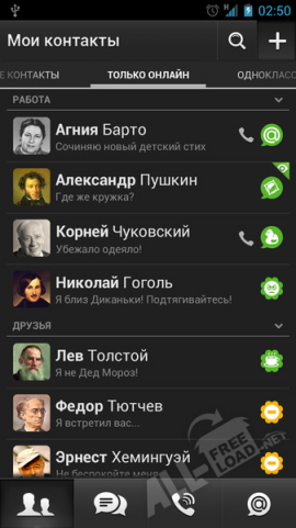Агент Mail.ru