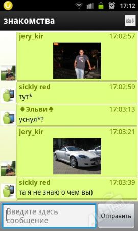 uTalk