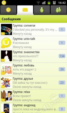 uTalk