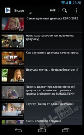 Вконтакте музыка и видео
