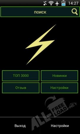 Zaycev.net