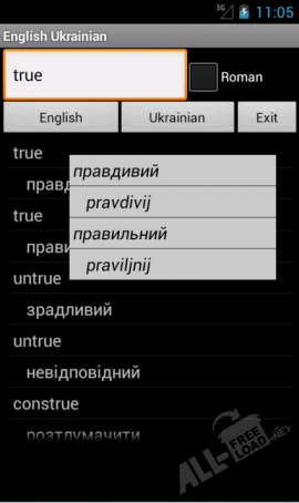 Англо-украинский словарь