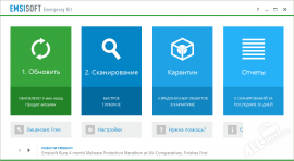 Emsisoft Emergency Kit