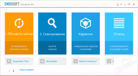 Emsisoft Emergency Kit