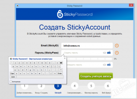 Sticky Password