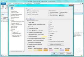 PowerArchiver