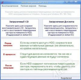 HDD Regenerator