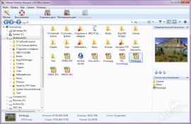 RS Partition Recovery