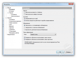 Free Download Manager