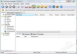 Free Download Manager