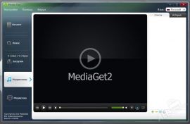 MediaGet