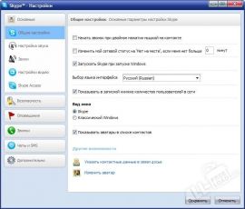 Skype 