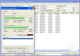 Exact Audio Copy