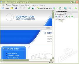 Web Page Maker
