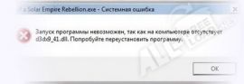 D3dx9_41.dll