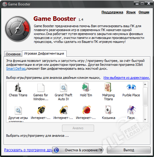 Razer Game Booster