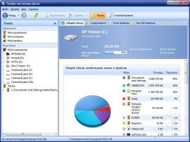 TuneUp Utilities